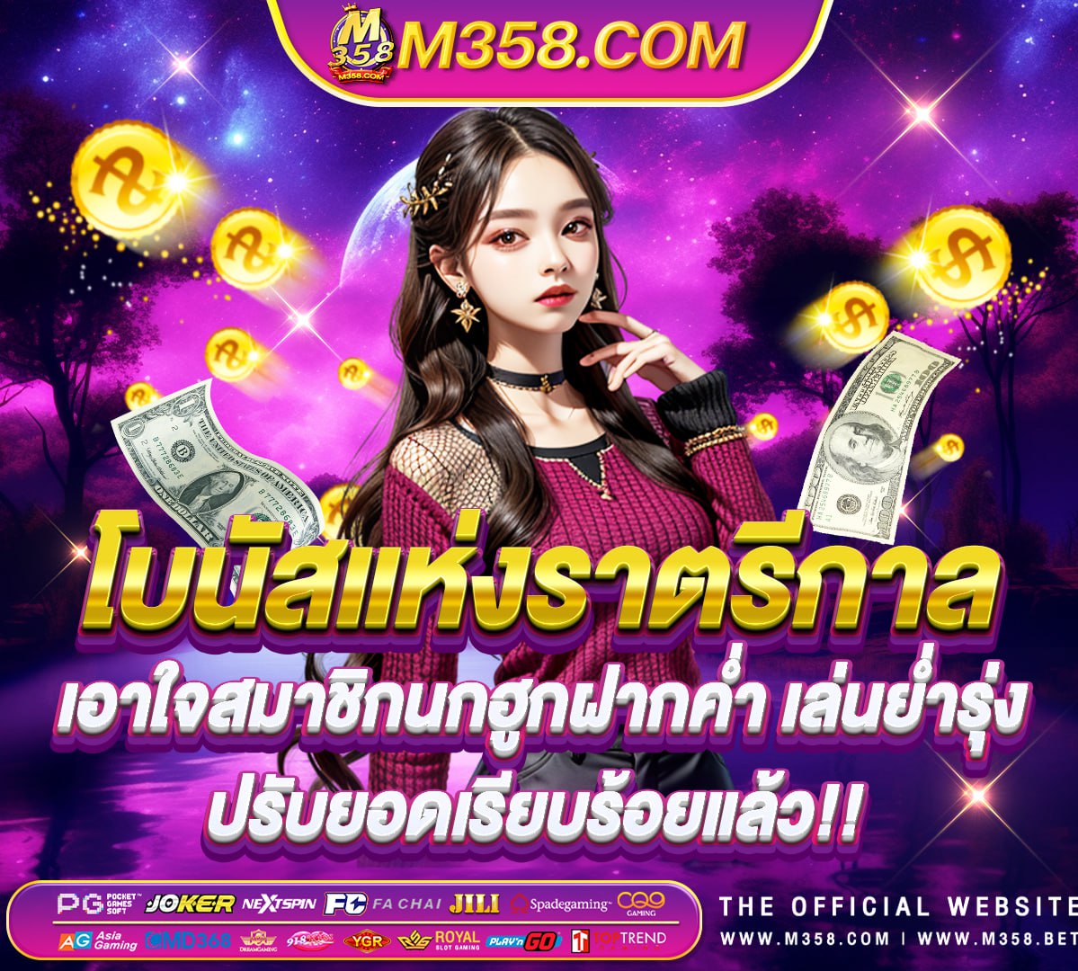 ฟุตบอล หญิง ซีเกมส์ 2022 ถ่าย ช่อง ไหน